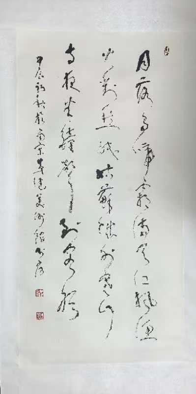 Night Mooring at Maple Bridge