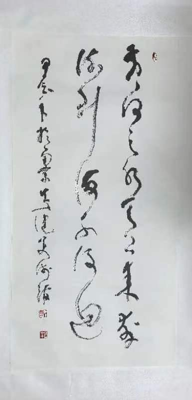 Heavenly Yellow River,Forever to the Sea