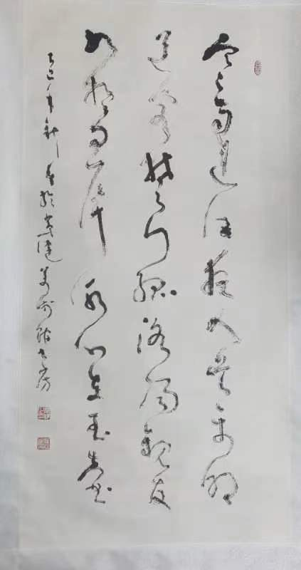 Farewell to Xin Jian at Hibiscus Tower